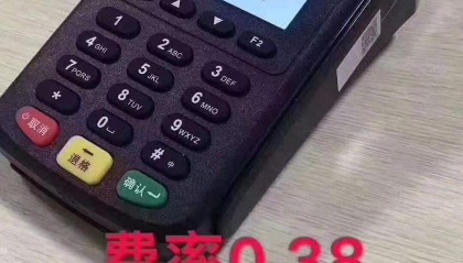 畅捷支付POS机附着网络失败怎么回事