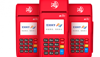 鸿pos机无法连接到网络怎么办？