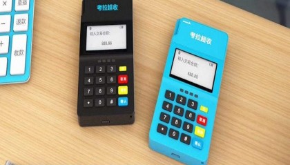 考拉云商POS机刷卡成功但是钱没到账？