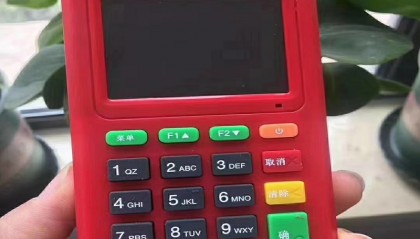 开赚宝POS机24小时客服热线中心？