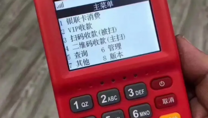 合利宝pos机24小时客服电话是多少？