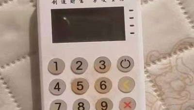 创新支付pos机刷卡没到账怎么办？