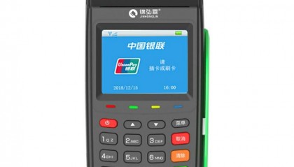 锦弘霖POS机刷卡不到账