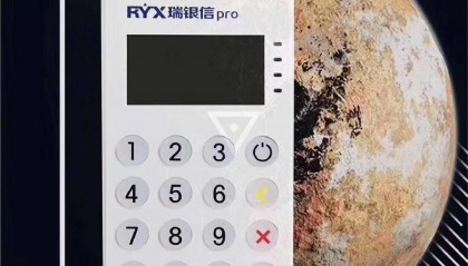 瑞银信POS机刷卡到账一半怎么办，人工客服电话是多少