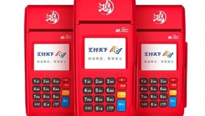 鸿pos机人工客服电话是什么？