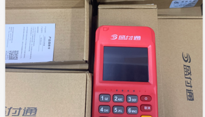盛付通POS机人工客服电话是多少