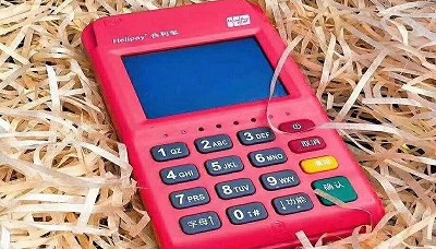 合利宝POS机24小时客服电话多少？