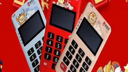 财瑞宝pos机售后服务电话是什么？