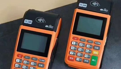 乐刷POS机24小时客服热线中心？