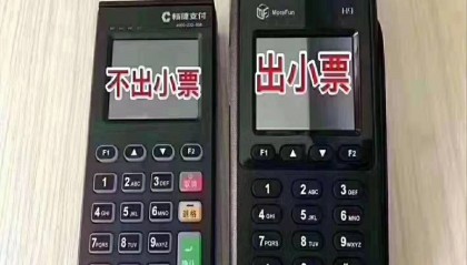 畅捷支付POS机24小时客服电话多少？