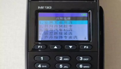 魔方mf90客服电话多少？