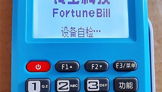 钱宝POS机客服电话是什么？