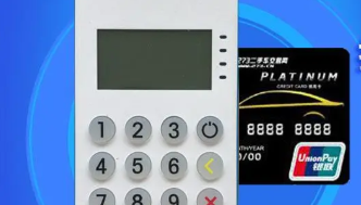 瑞花宝pos机的400电话号码是什么？