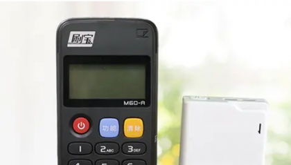 刷宝pos机全国统一客服电话是什么？