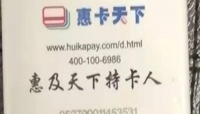 即付宝pos机网络连接失败怎么办？