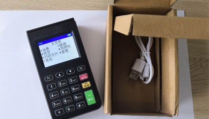 付临门POS机全国统一客服热线是多少