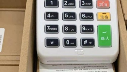 乐刷POS机连不上网怎么办，客服电话是多少