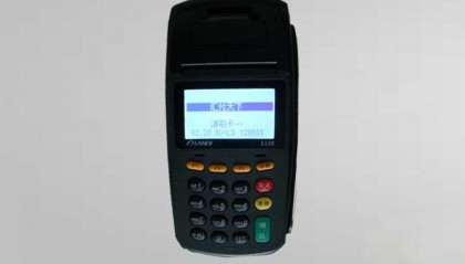 银惠通POS机客服热线是多少