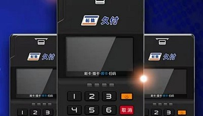 久付pos机刷卡成功但没结算成功是什么原因？