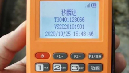 秒瞬达pos机客服电话是什么？