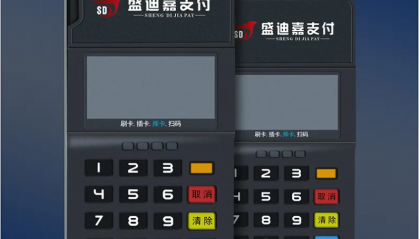 盛迪嘉pos机全国统一客服电话是多少？