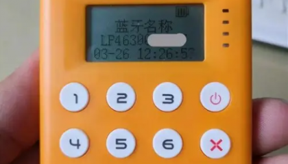 刷宝pos机刷的钱没到账怎么办？