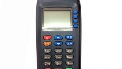 安易付pos机人工服务电话是多少？