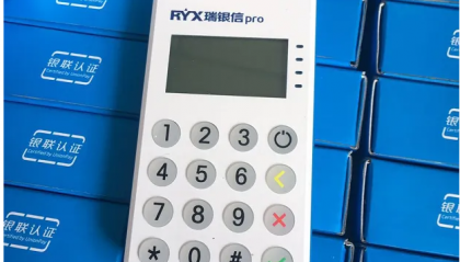 瑞银信pos机刷卡不到账怎么办？