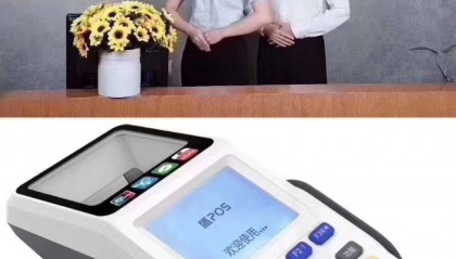 超级盛POS刷卡不到账怎么办，人工客服电话是多少