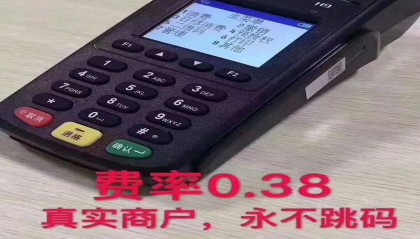 畅捷支付24小时客服热线是多少？
