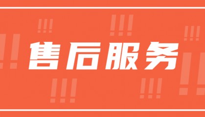 盛店宝pos机客服