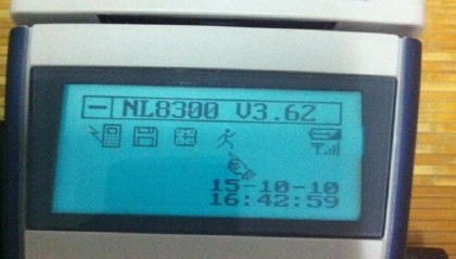 新大陆POS机官方客服电话