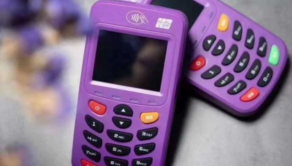 腾付通POS机代理政策电签=传统【2020版】