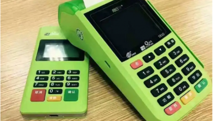 随行付pos机程序出现异常是什么情况？