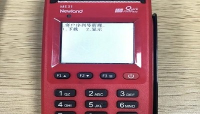 联迪pos机人工热线是多少？