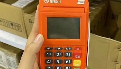星驿付pos机刷卡不到账怎么办