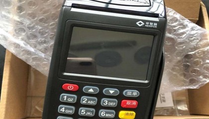 华智融pos机客服热线