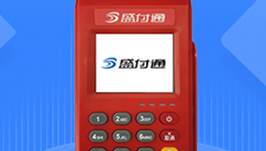 盛付通POS机人工客服电话是什么？