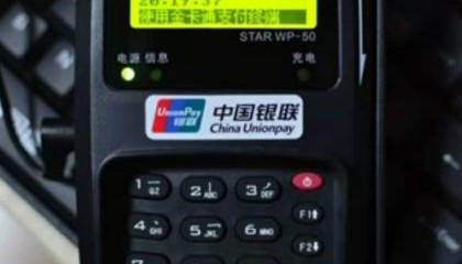 中国银联POS机客服电话是多少