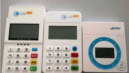 立刷pos机无法连接到网络怎么办？