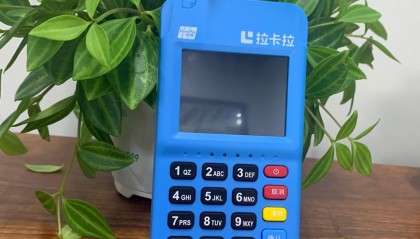 考拉畅付POS机客服电话是什么？