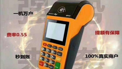 汇付天下pos机刷卡无反应怎么办？