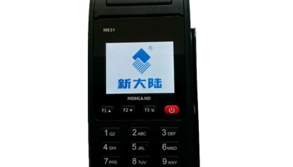 新大陆POS机联系电话是什么？