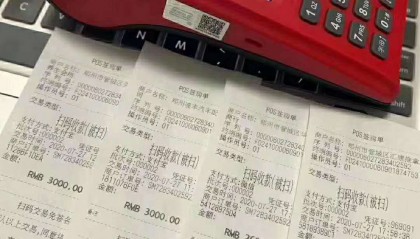 小利生活pos机靠谱吗?合利宝电签怎么样？