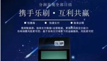 享通宝pos机刷卡后没有到账怎么办？