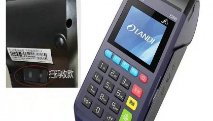 联迪POS机全国统一客服热线是多少