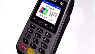 魔方h9pos机售后服务热线是多少？