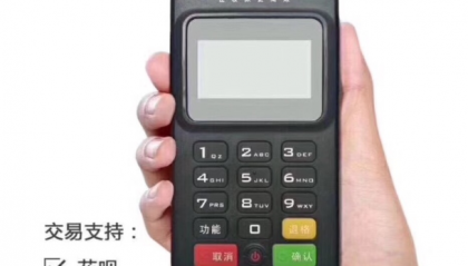 闪电宝pos机屏幕没反应怎么办？