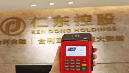 汇付天下pos机24小时在线客服热线