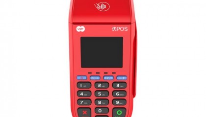 联动优POS机客服电话是什么？